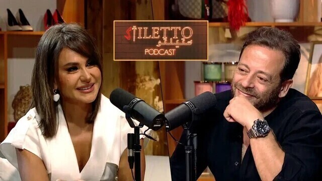 بودكاست مسلسل ستيلتو الحلقة 3 الثالثة HD