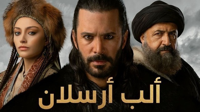 مسلسل الب ارسلان الحلقة 1 الاولي مدبلج HD