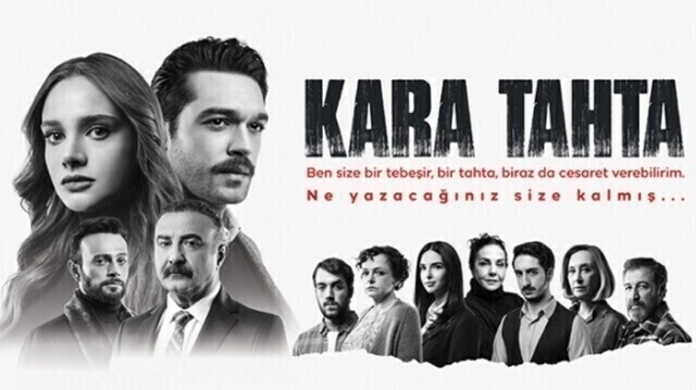 مسلسل السبورة السوداء الحلقة 1 الاولى مترجمة HD