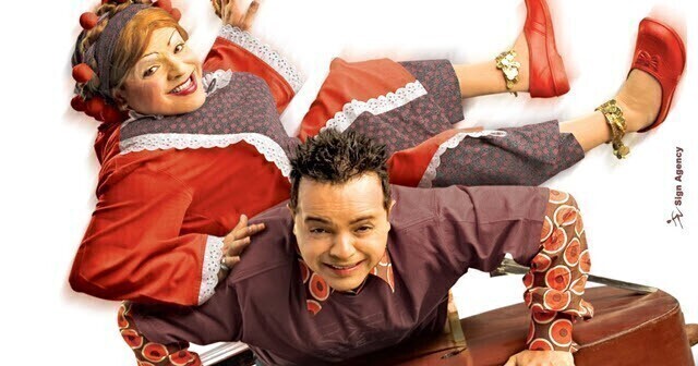 مشاهدة فيلم يا أنا يا خالتي 2005 اون لاين HD