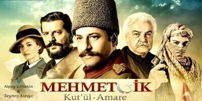 مسلسل كوت العمارة الحلقة 3 مترجمة بالعربية HD