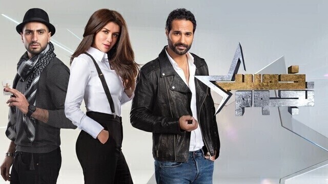 برنامج خمس نجوم الحلقة 7 السابعة - حسن شاكوش HD