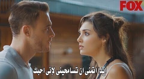 مسلسل انت اطرق بابي الحلقة 17 السابعة عشر مترجمة - ( ساركان وايدا )