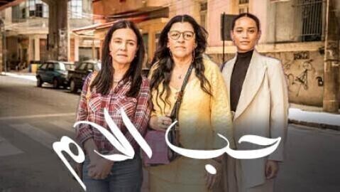 مسلسل حب الام الحلقة 72 الثانية والسبعون مدبلجة HD