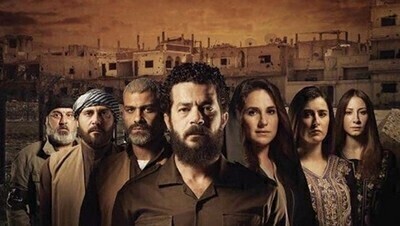 مسلسل السهام المارقة الحلقة 7 اون لاين