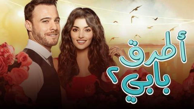 مسلسل انت اطرق بابي الحلقة 52 الثانية والخمسون والاخيرة مترجمة HD
