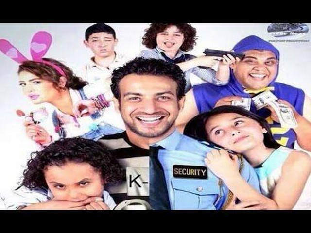 مشاهدة فيلم ناشط في حركة عيال 2014