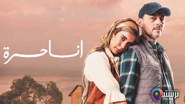 مسلسل انا حرة الحلقة 38 الثامنة والثلاثون