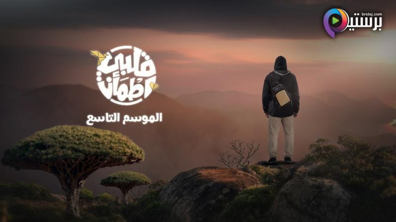 برامج ومنوعات تلفزيونية