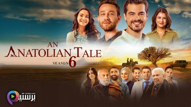 مسلسل جبل جونول الحلقة 203 مترجمة HD