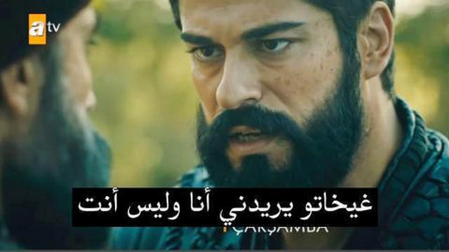 مسلسل المؤسس عثمان 2 الحلقة 4 مترجمة | قيامة عثمان الحلقة 31 قصة عشق