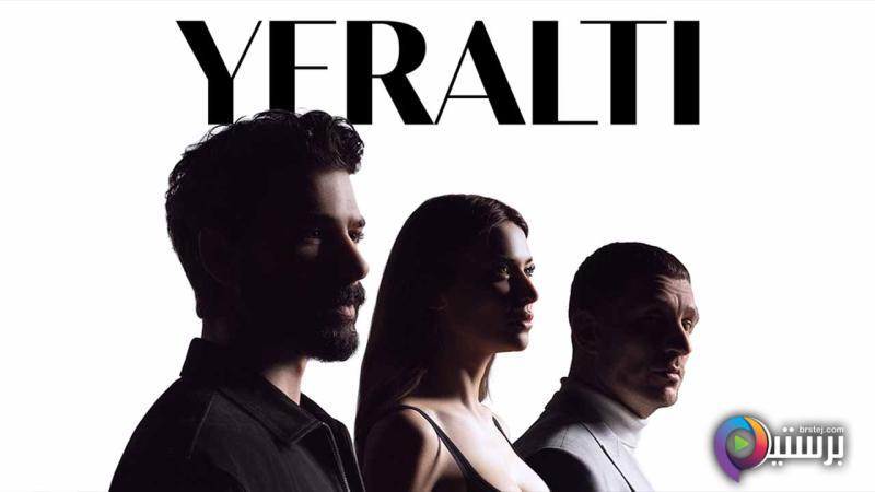 مسلسل تحت الارض الحلقة 4 الرابعة مترجمة HD 